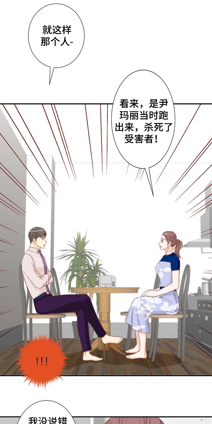 第74章：原因7
