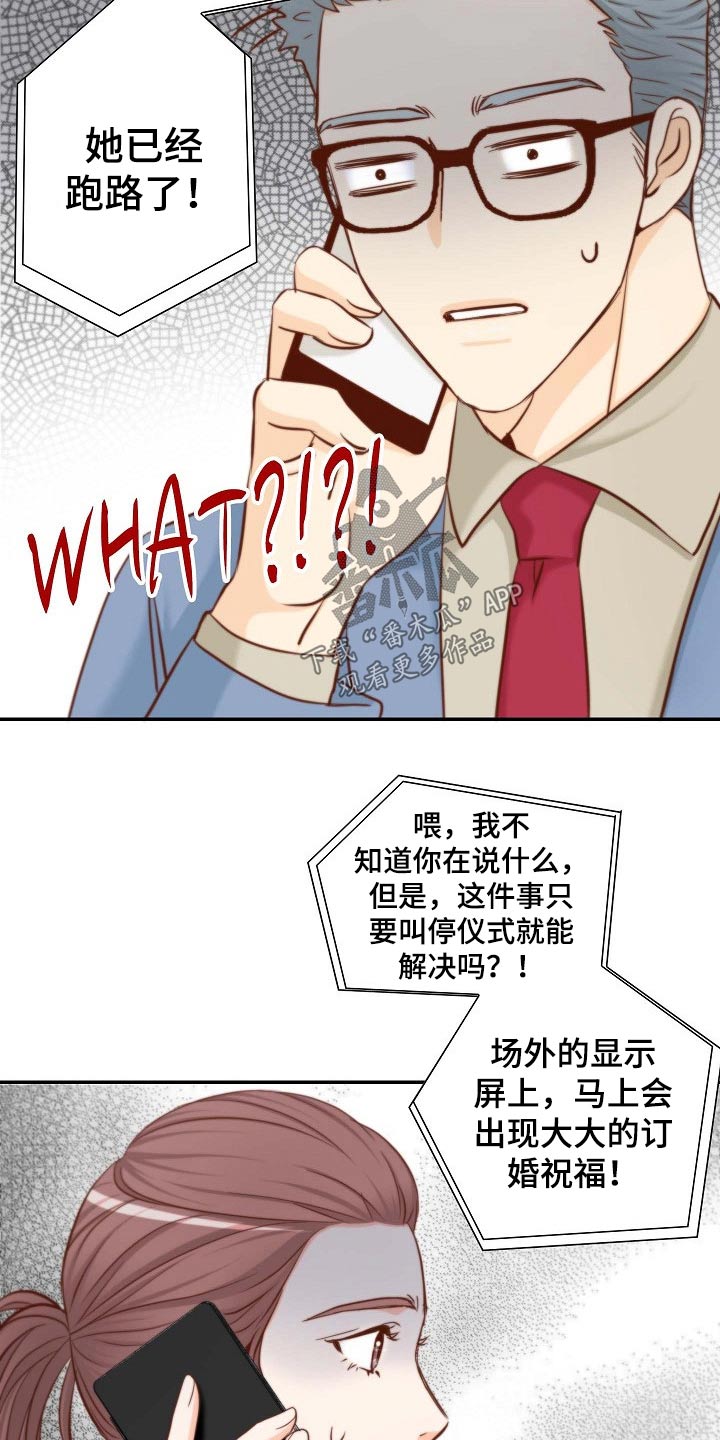 第96章：阻止10