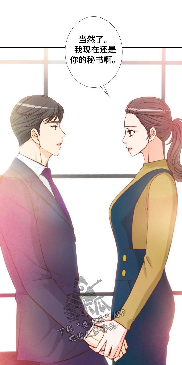 第89章：和解10