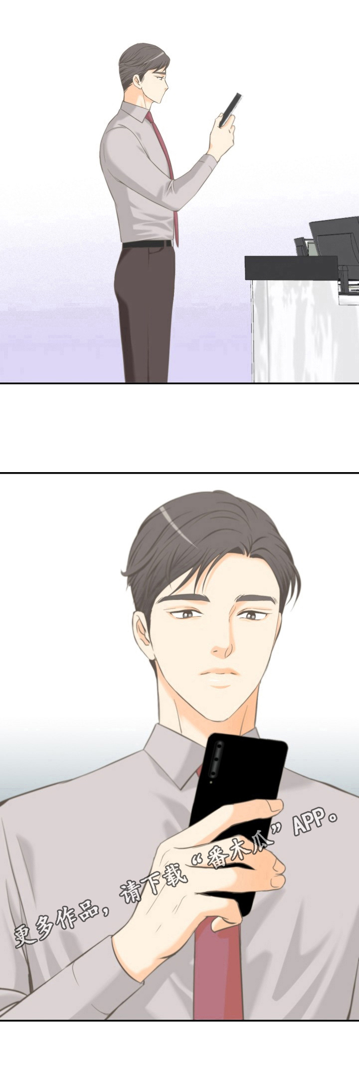第17章：手机8