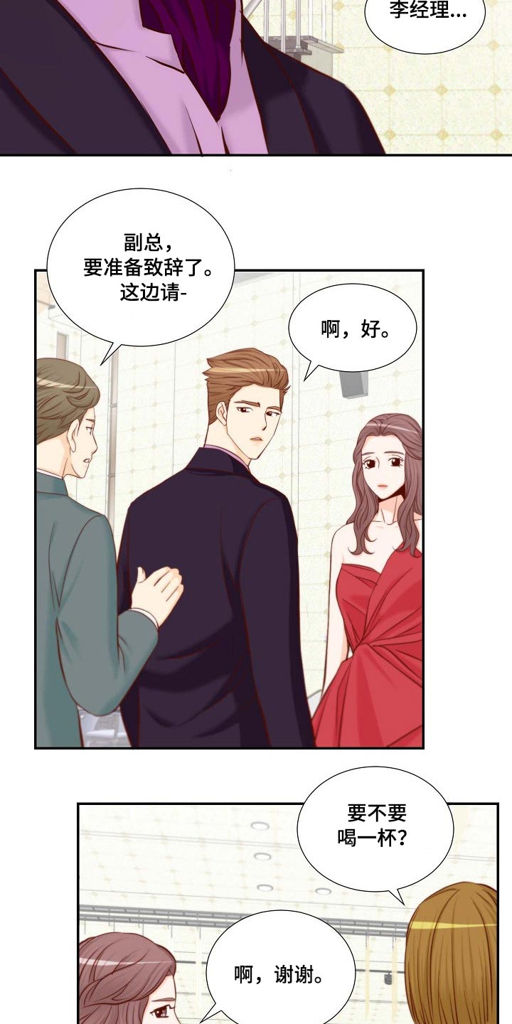第108章：失望6