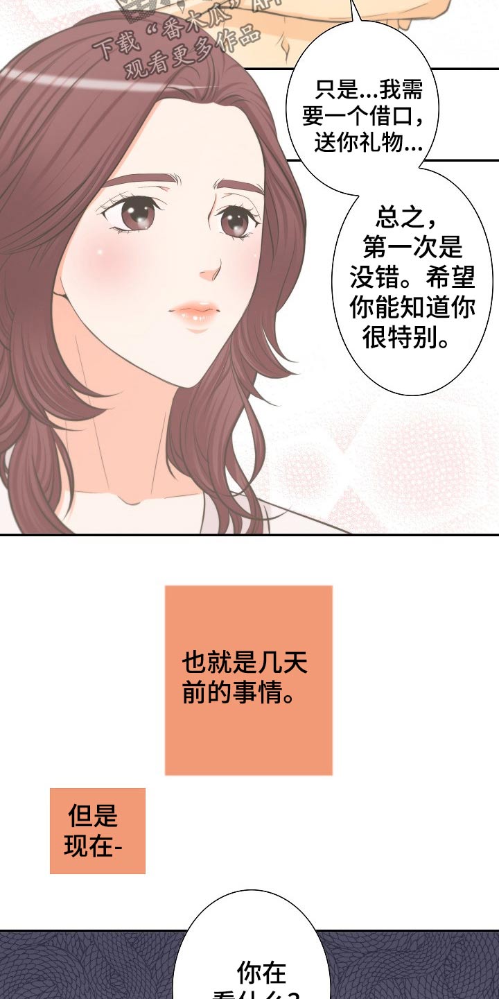 第59章：离婚协议5
