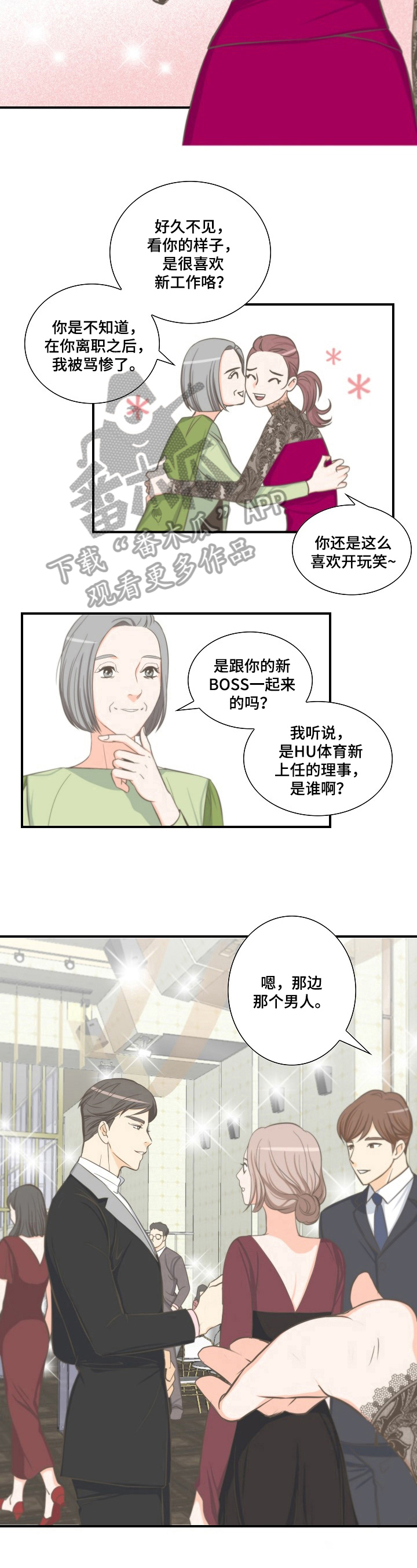 第12章：活动5