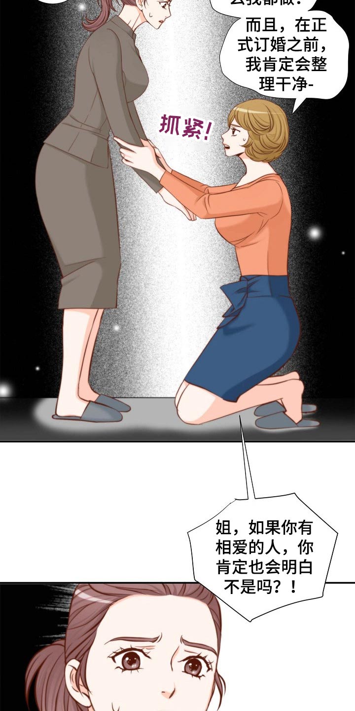 第93章：请求11