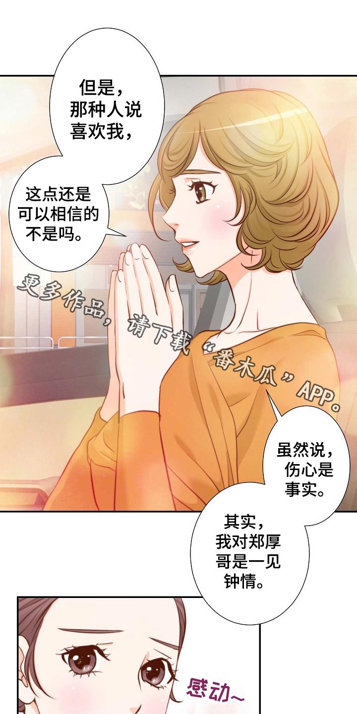 第92章：没有资格0