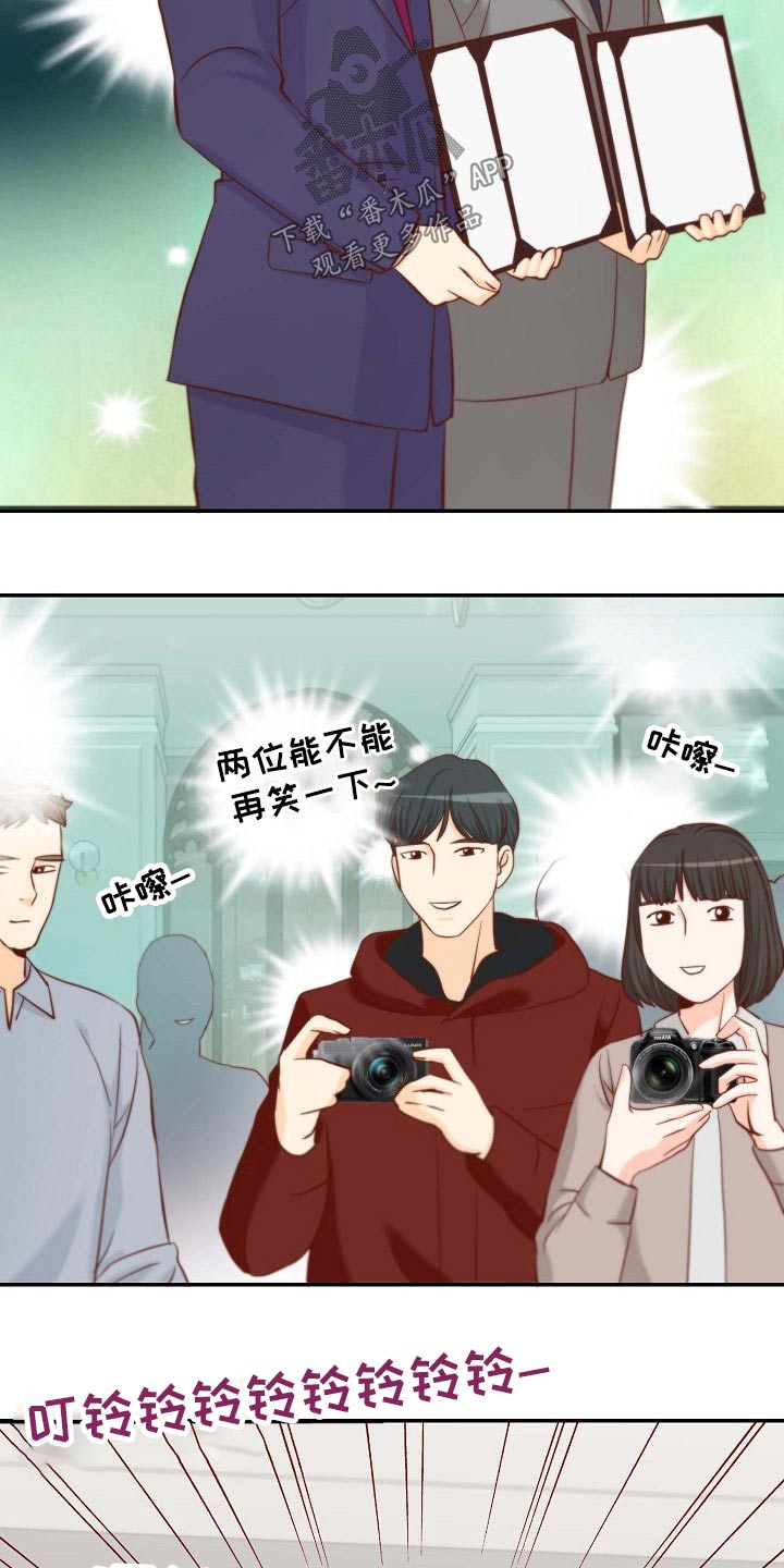 第96章：阻止14