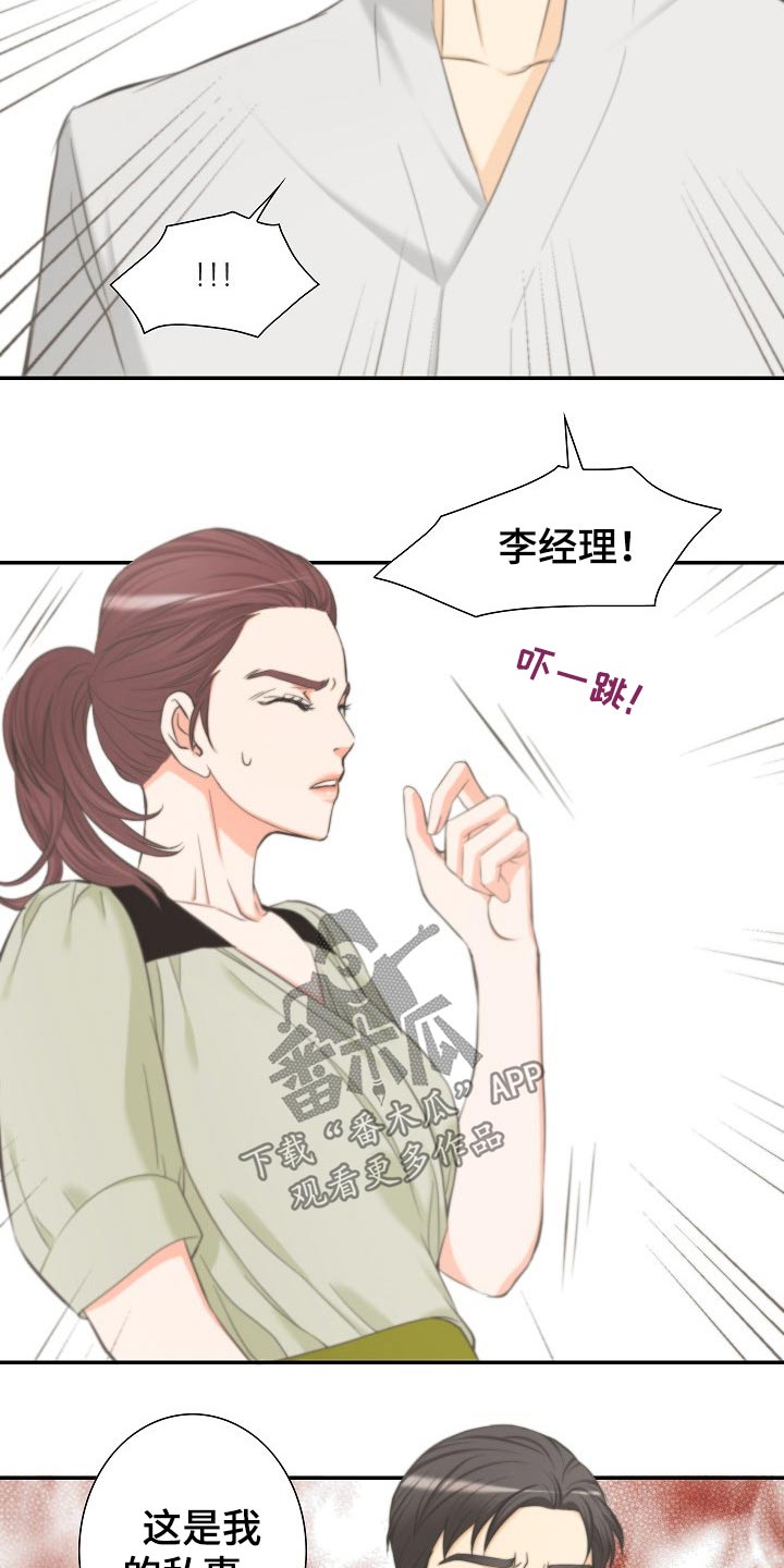第59章：离婚协议9
