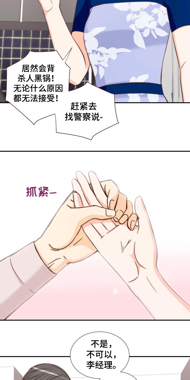 第74章：原因17