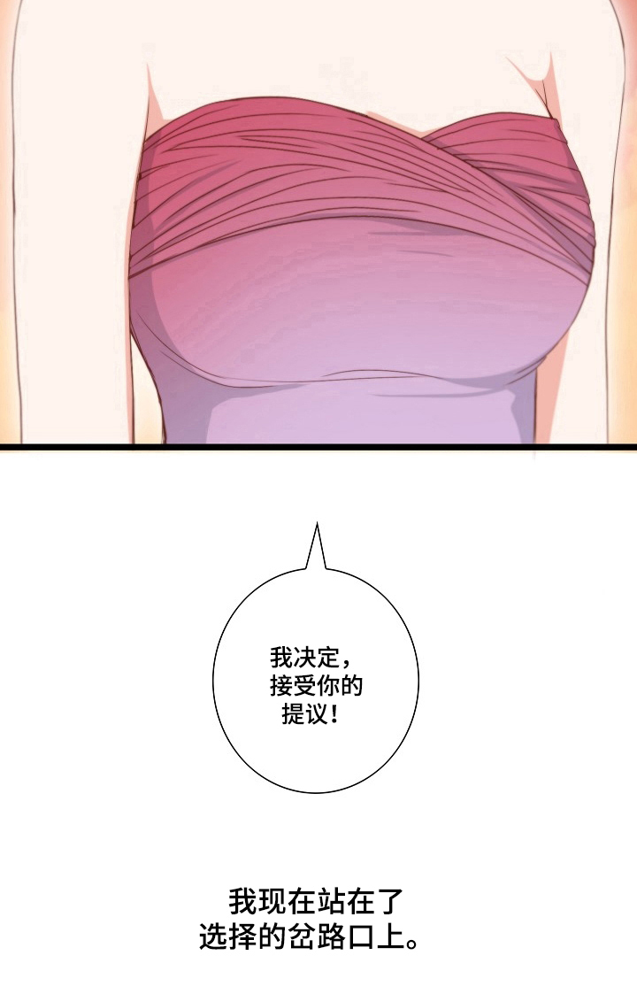 第1章：选择9
