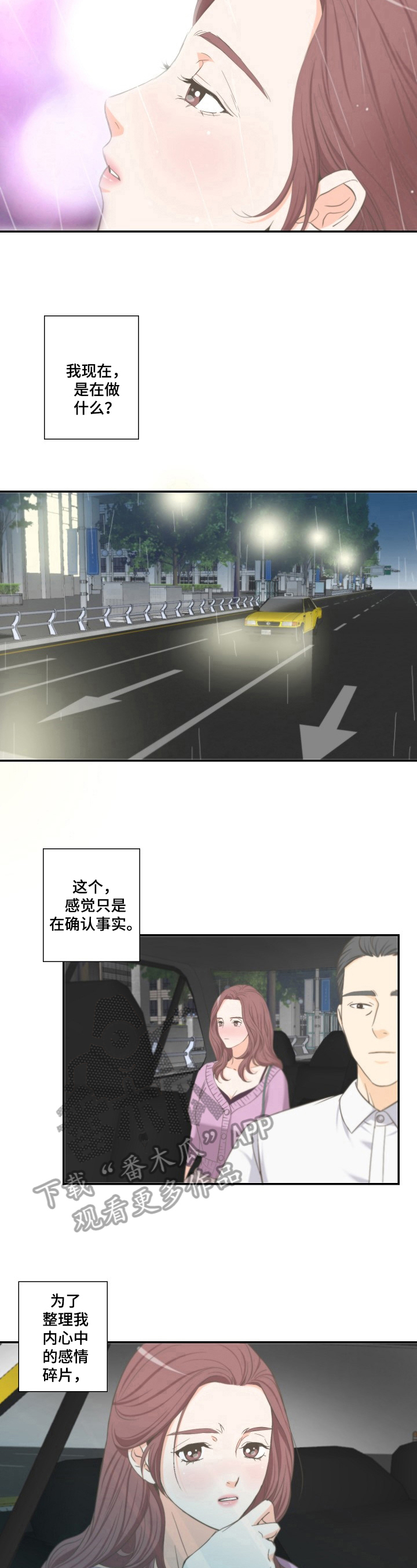 第22章：等到了4