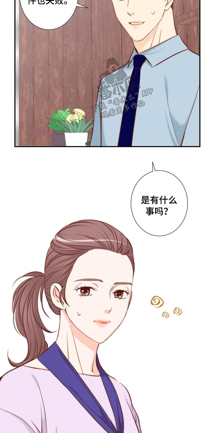 第83章：给我点时间16