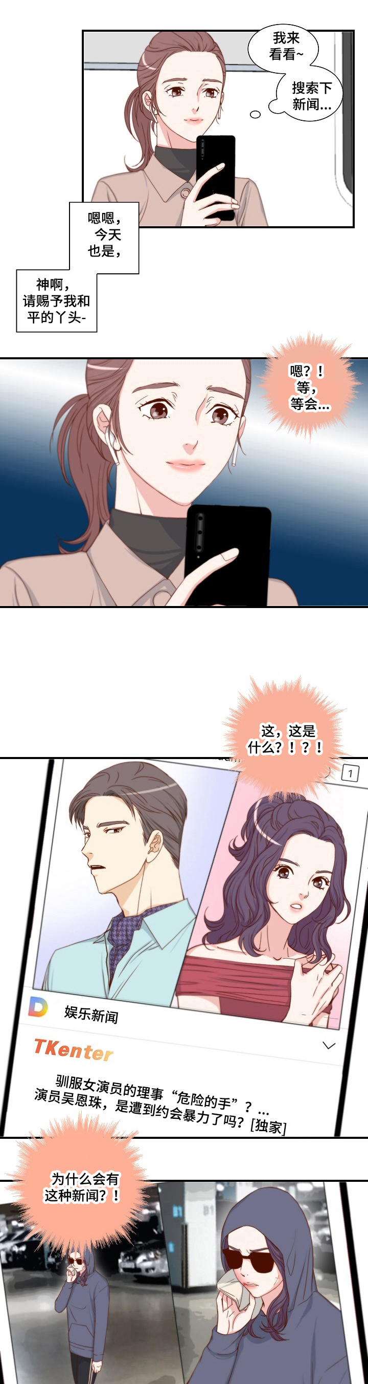 第2章：处理4