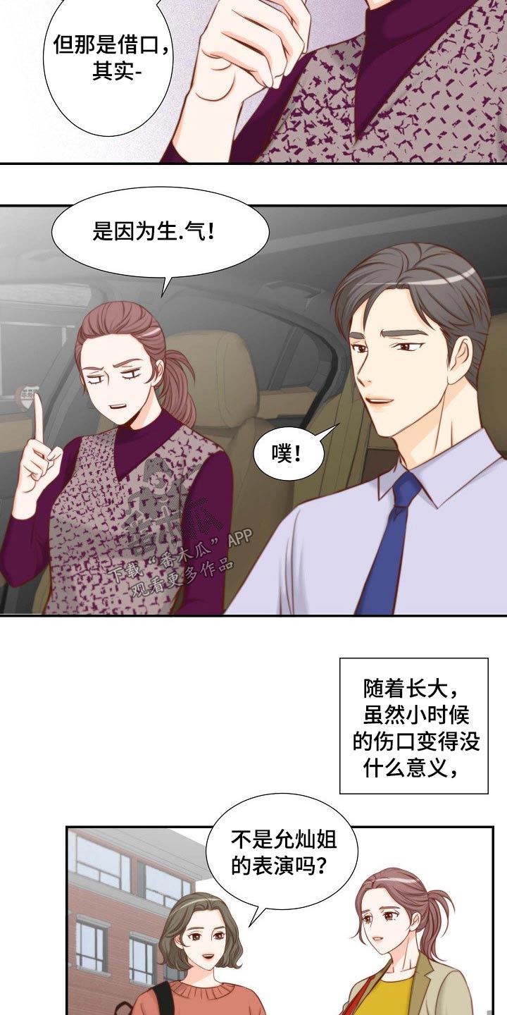 第82章：空缺10