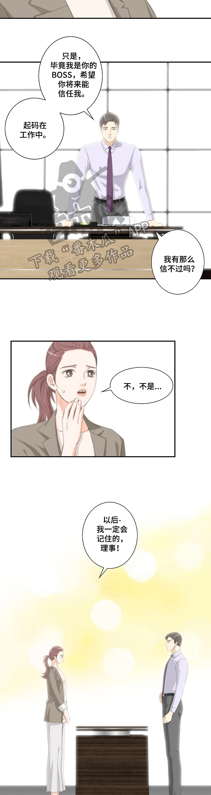 第20章：好结果1