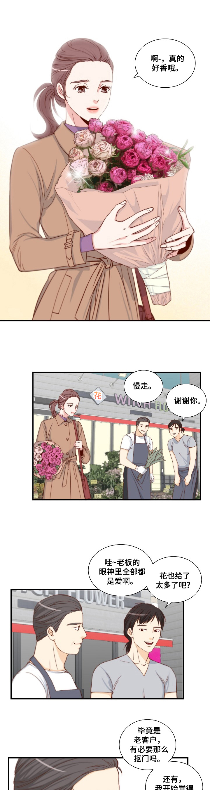 第2章：处理1