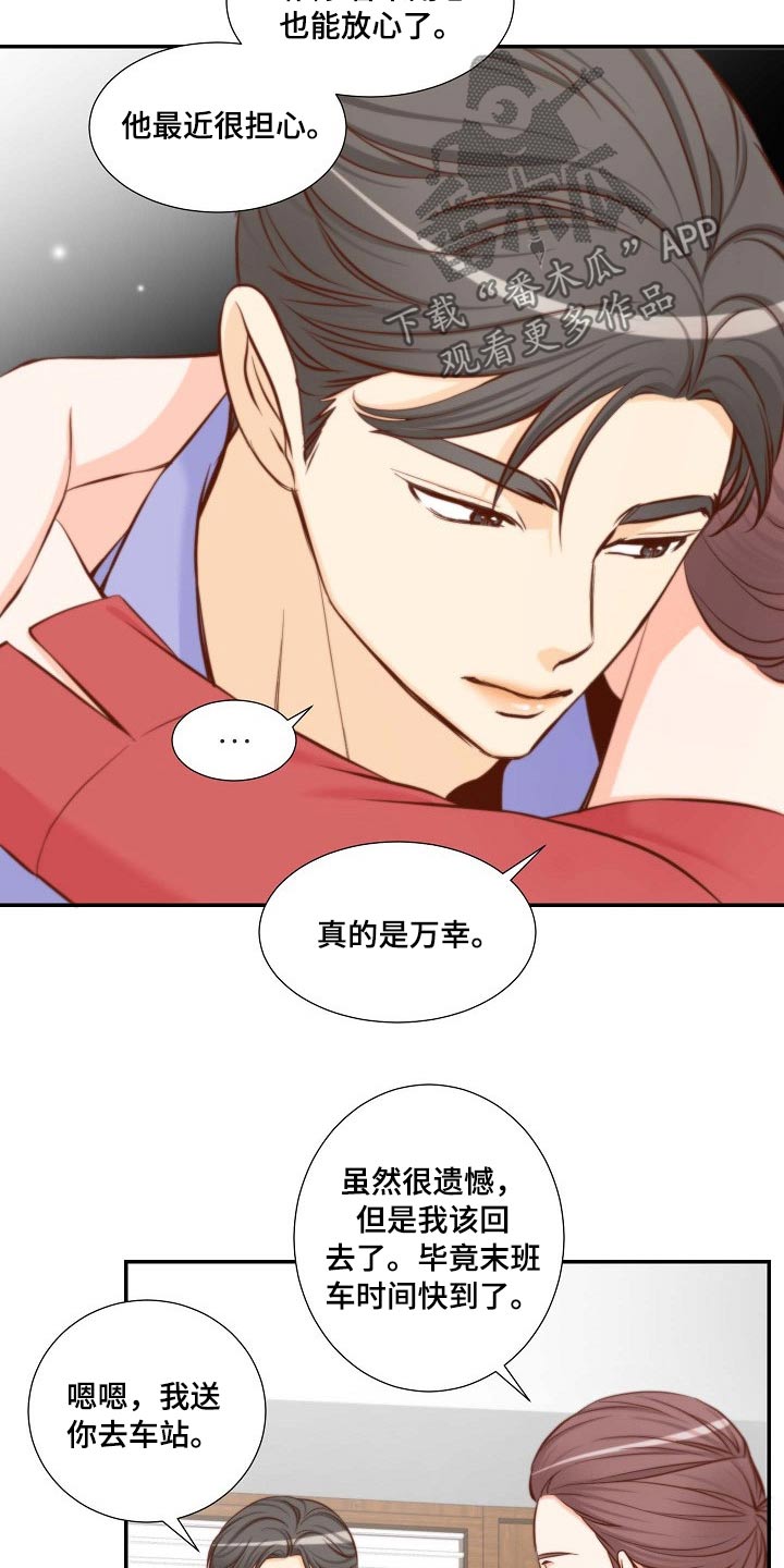 第99章：我可以12