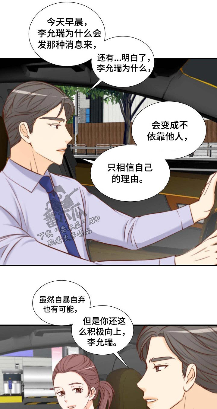第82章：空缺0