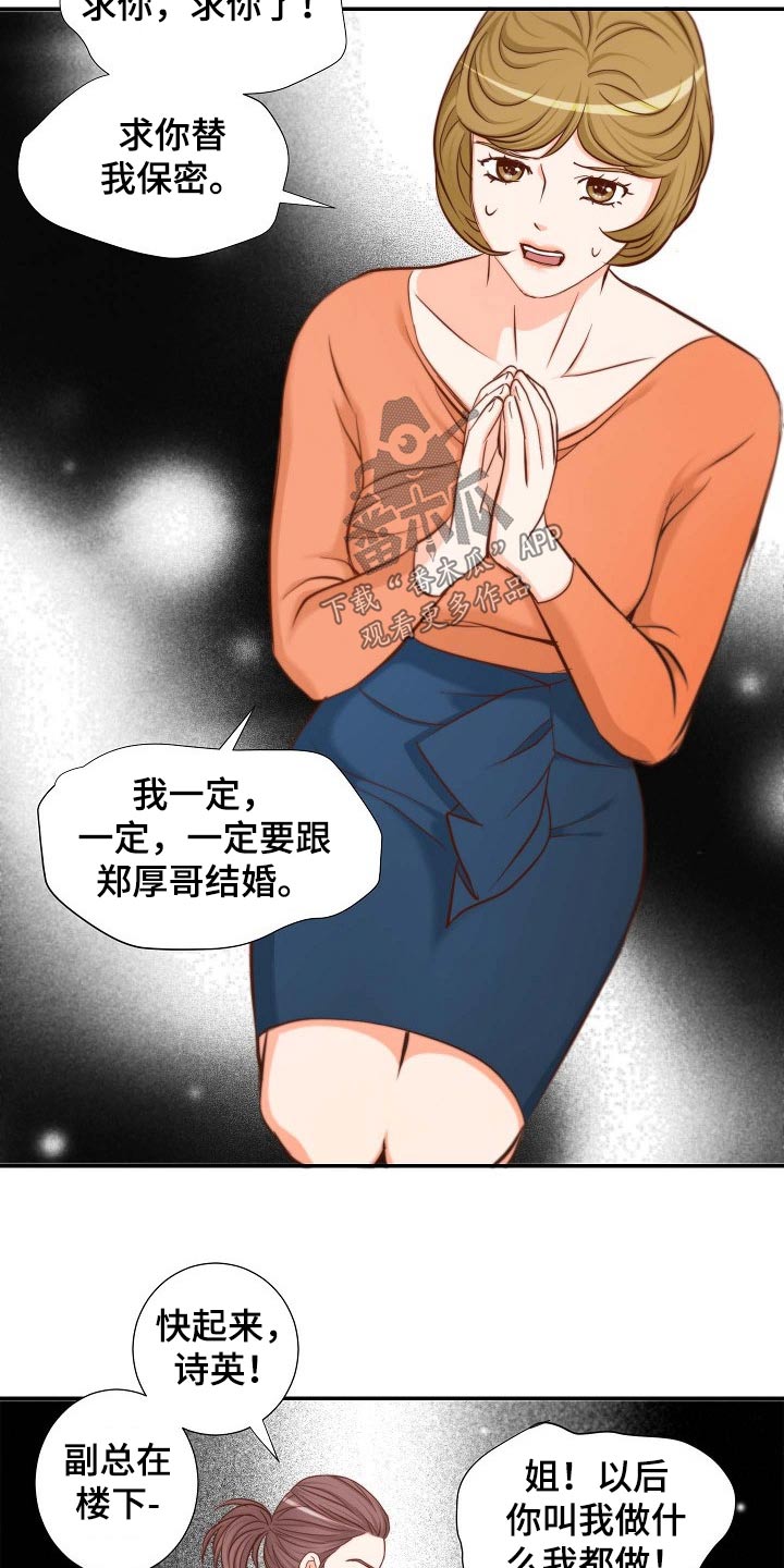 第93章：请求10