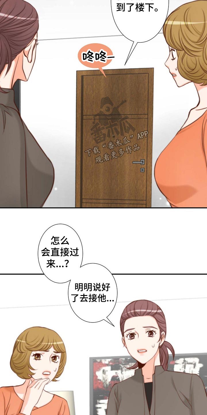 第93章：请求8