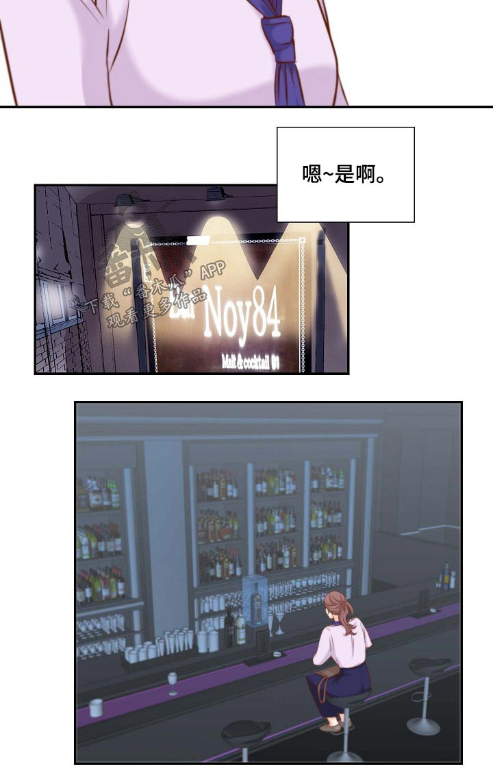 第83章：给我点时间17
