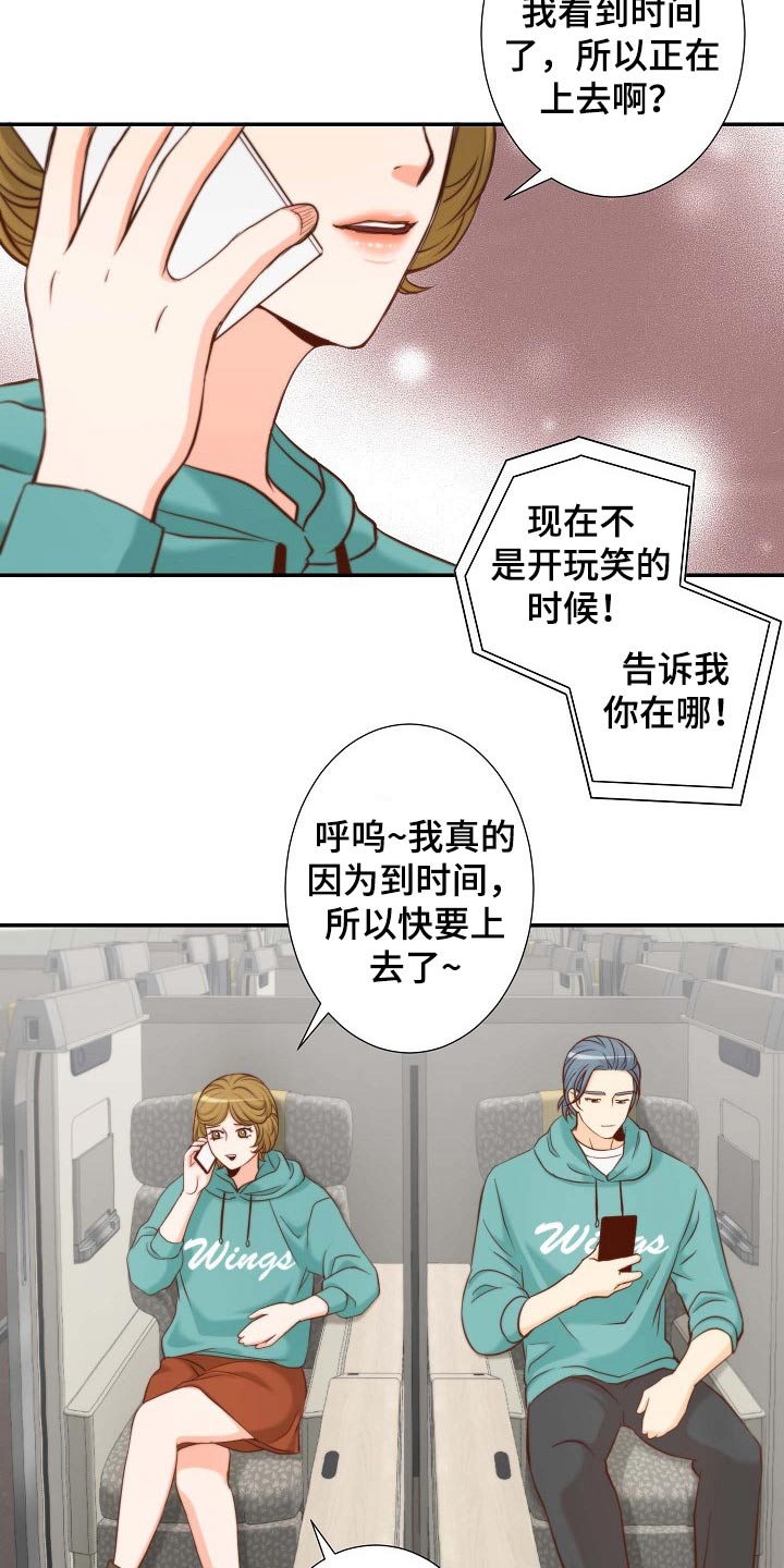 第96章：阻止4