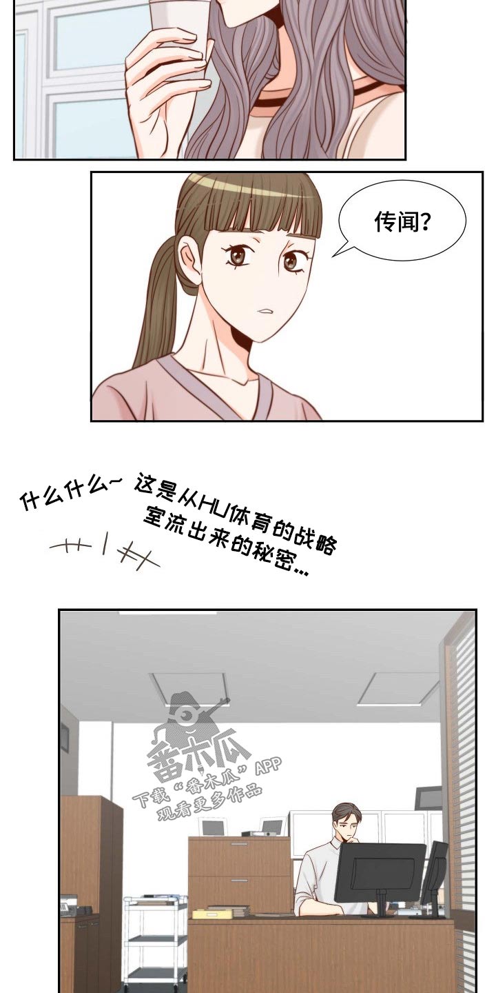 第110章：准备求婚7