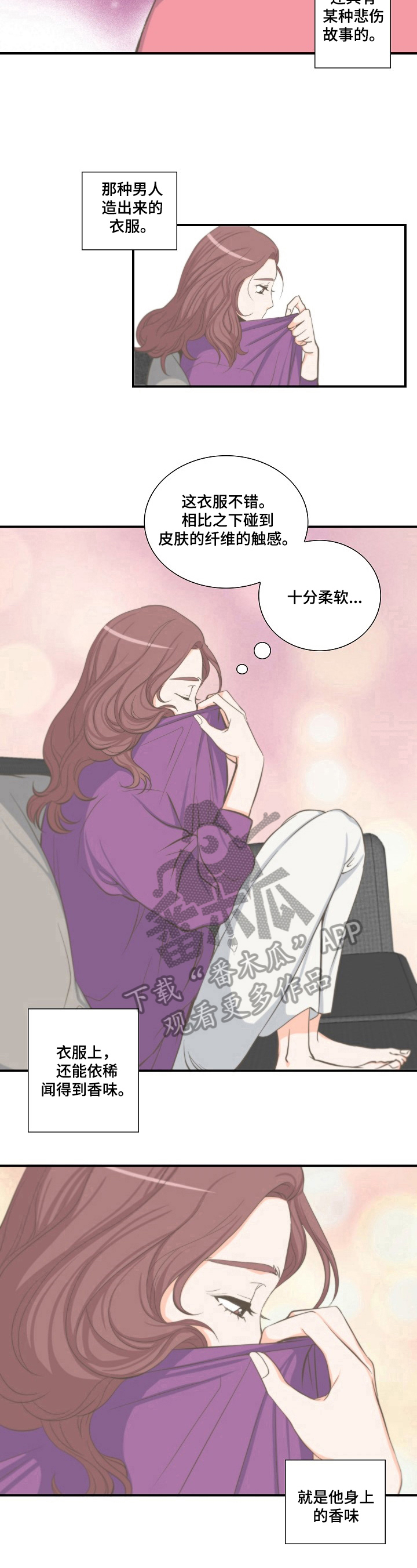 第9章：入职5