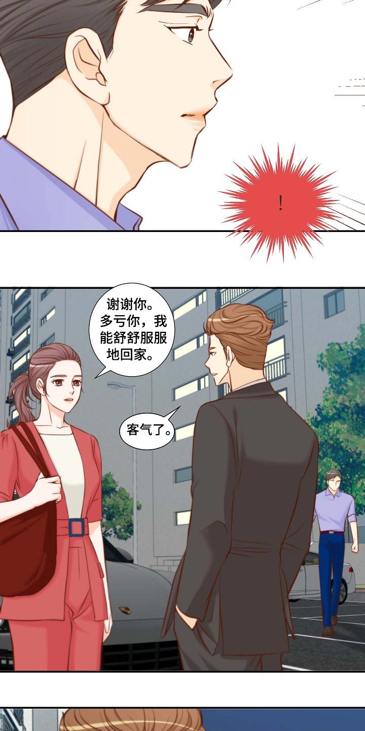 第100章：怎么在这12