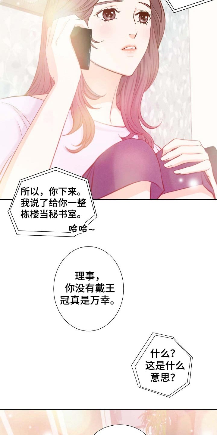 第94章：他是谁11