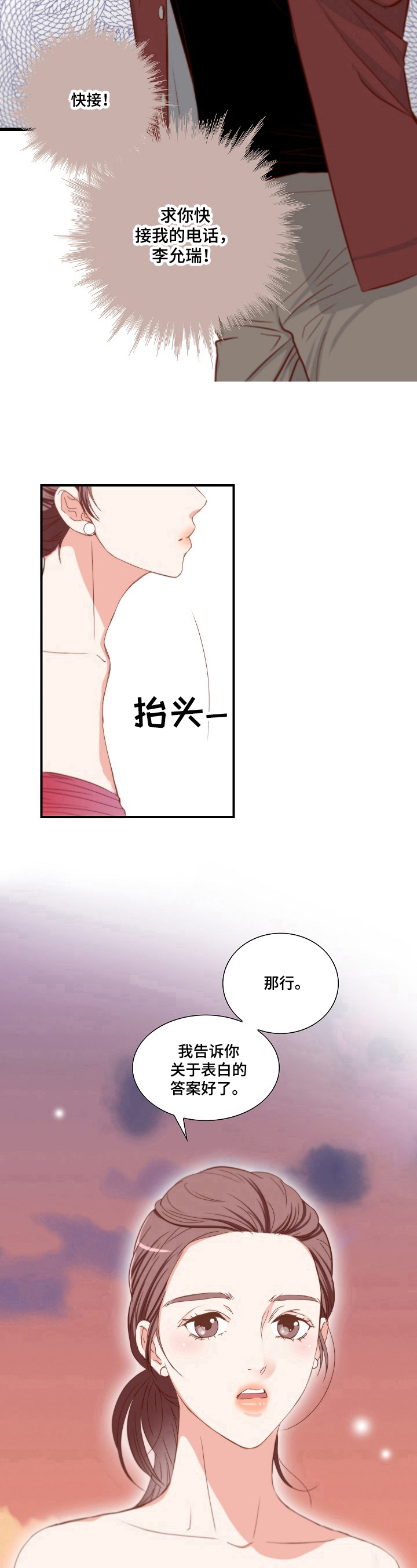 第1章：选择8