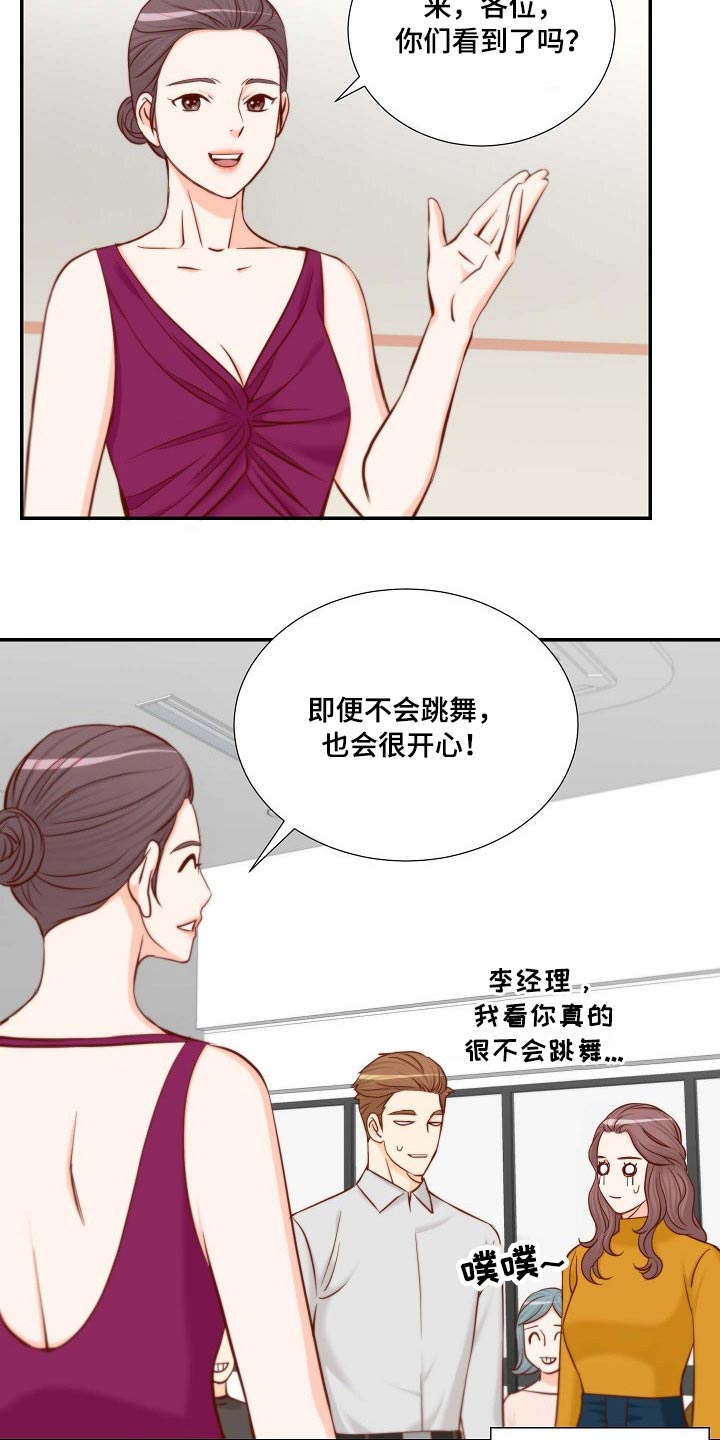 第107章：捐赠活动14