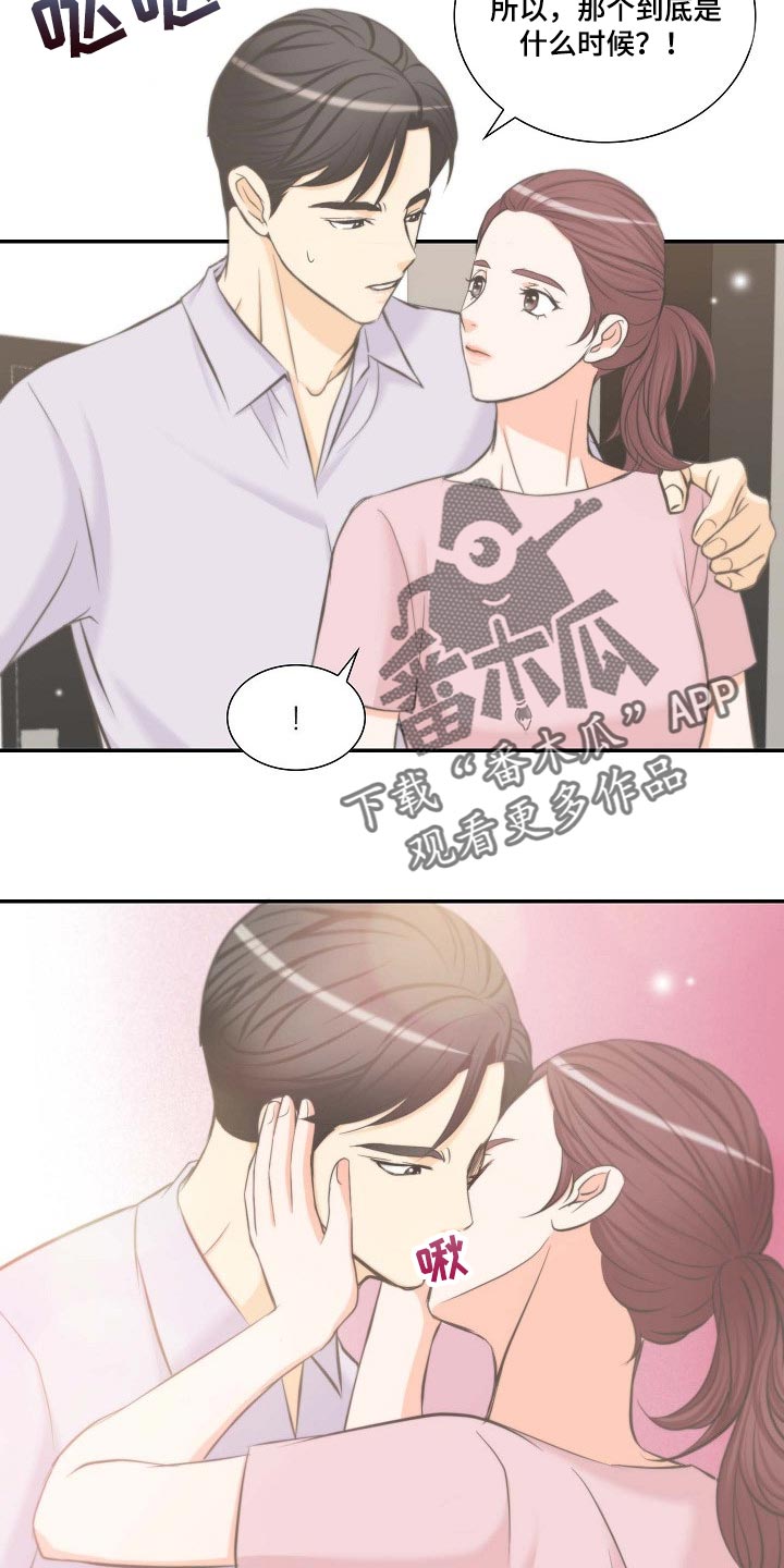 第58章：出席要求书5