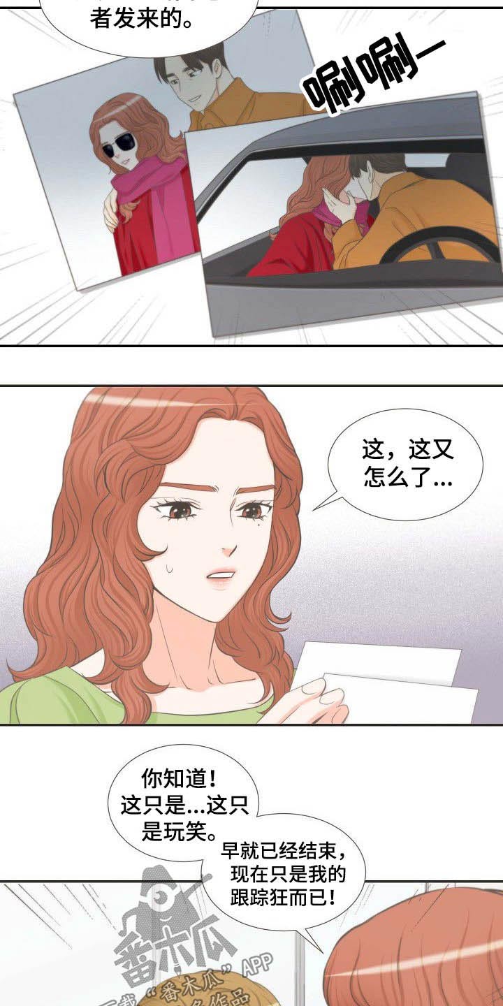第63章：相亲6