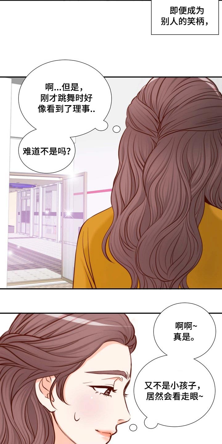 第107章：捐赠活动15