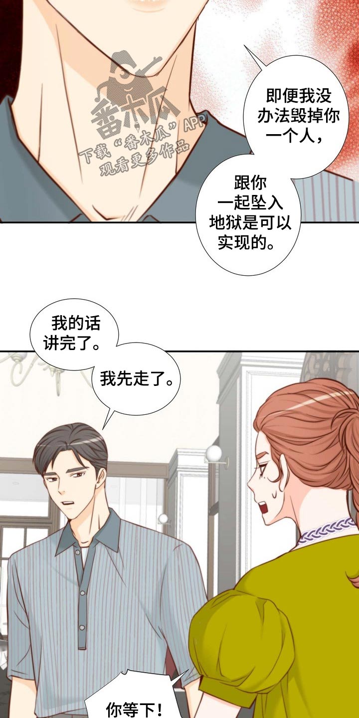 第78章：战略2