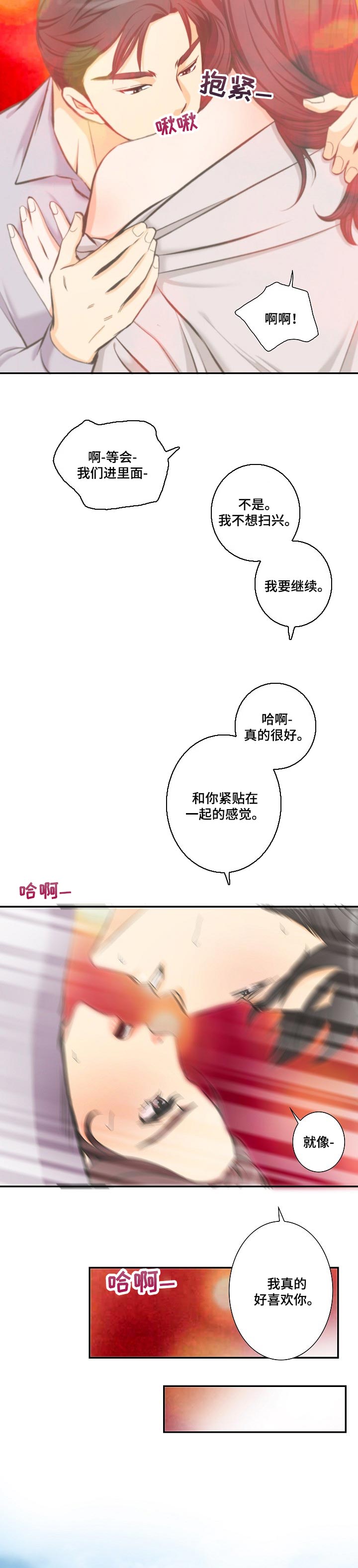 第36章：照片3