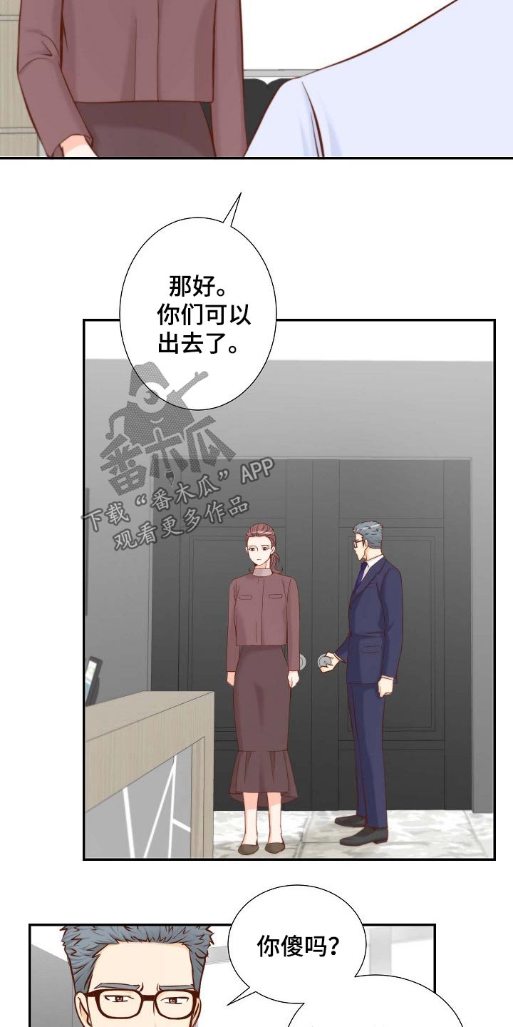第103章：考虑一下9