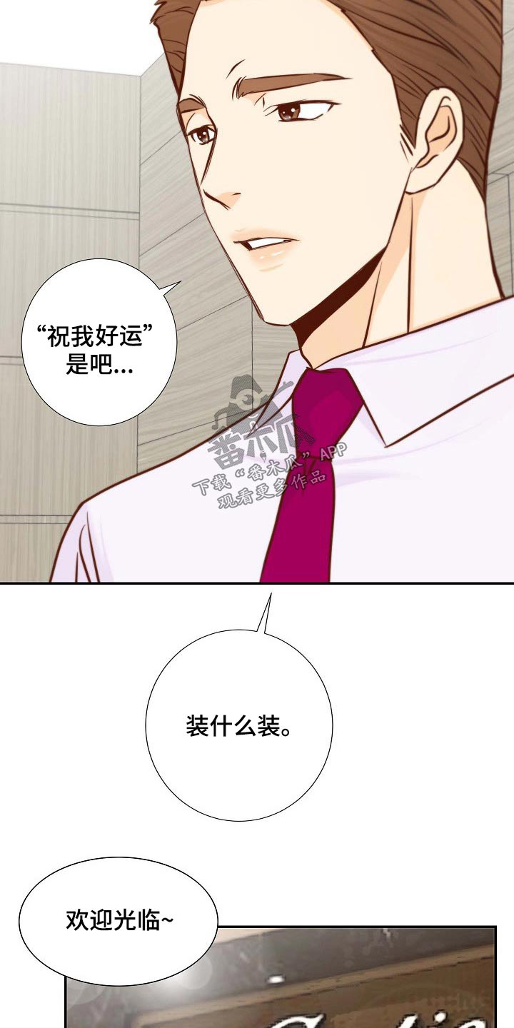 第110章：准备求婚15