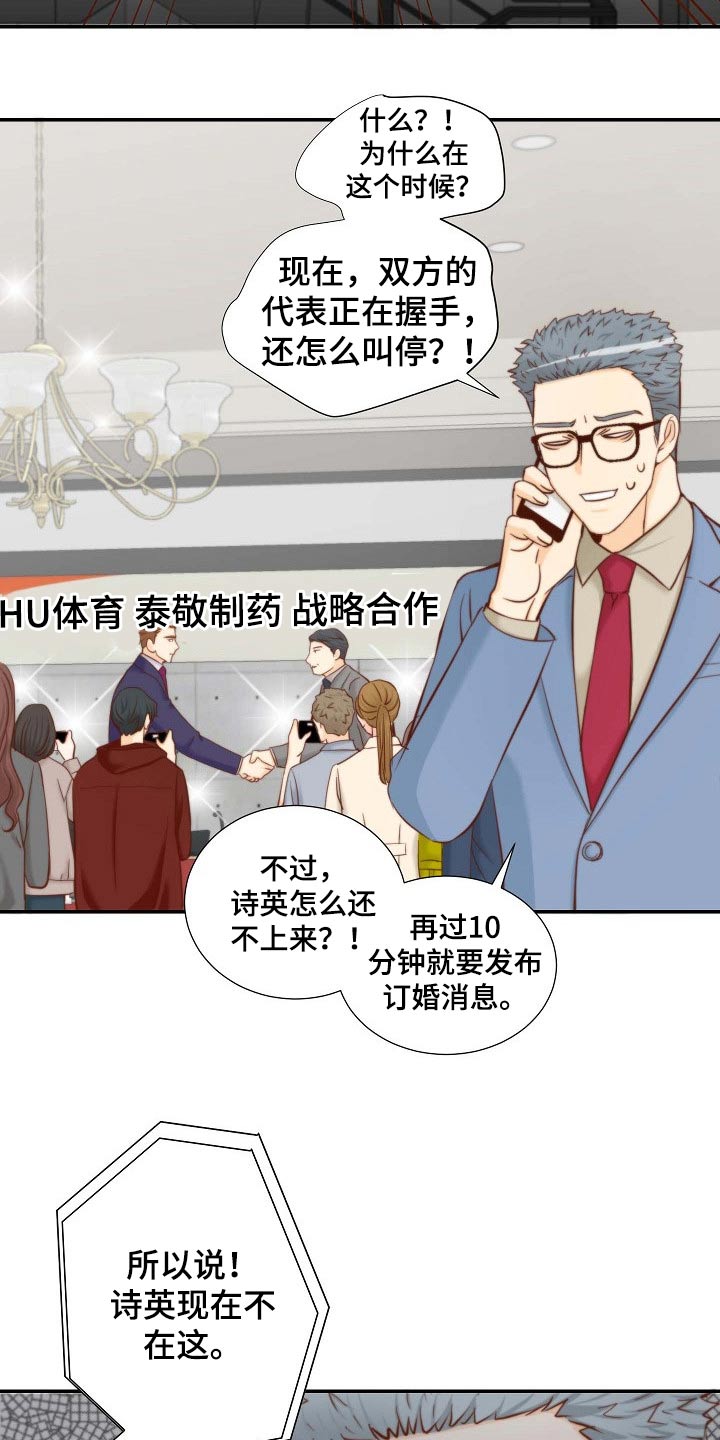 第96章：阻止9