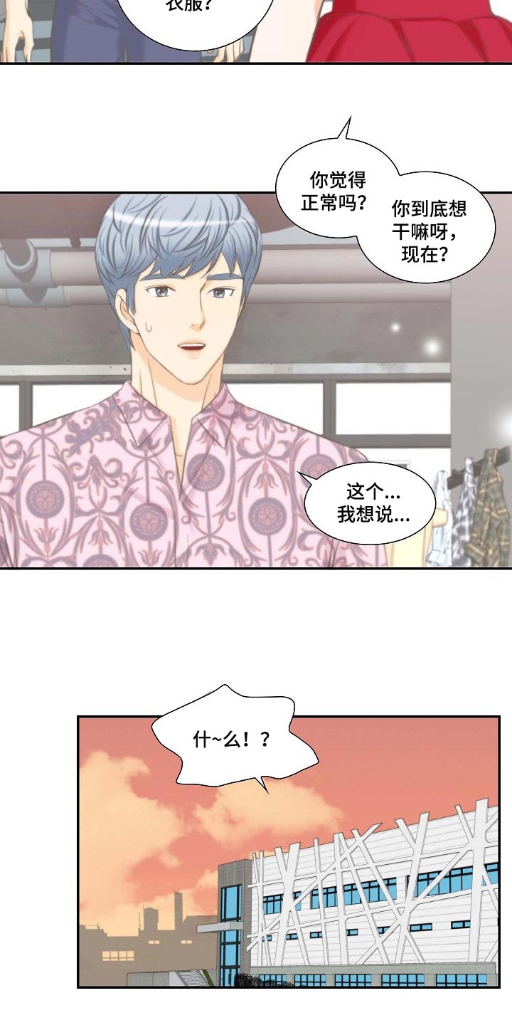 第55章：挑衅12