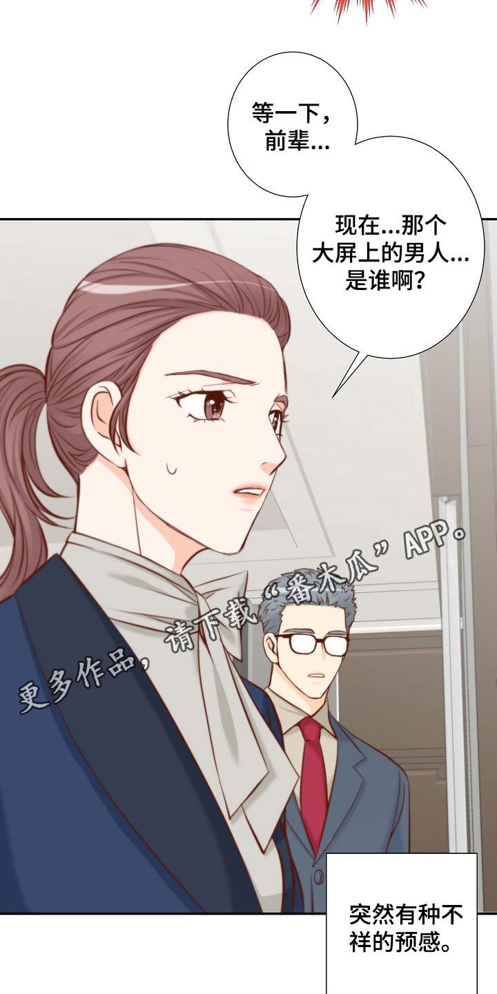 第94章：他是谁17