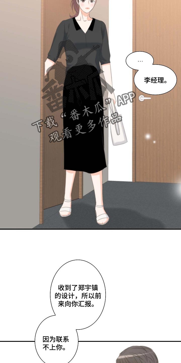 第56章：幸福的翅膀16