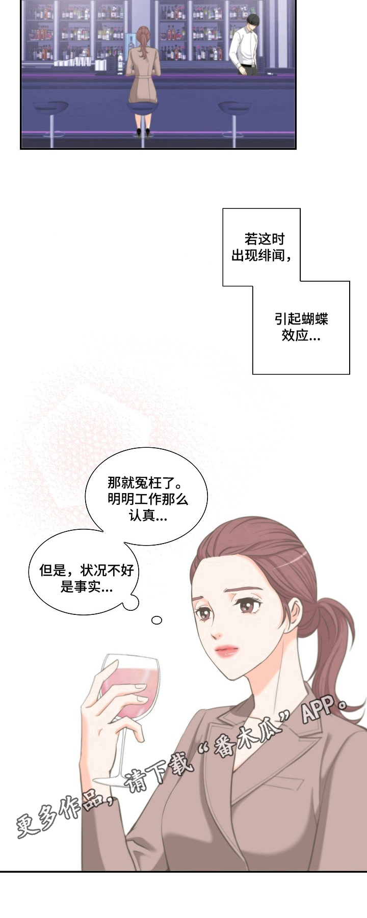第14章：积极7