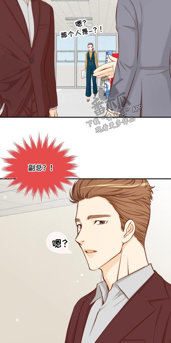 第88章：跟我走5