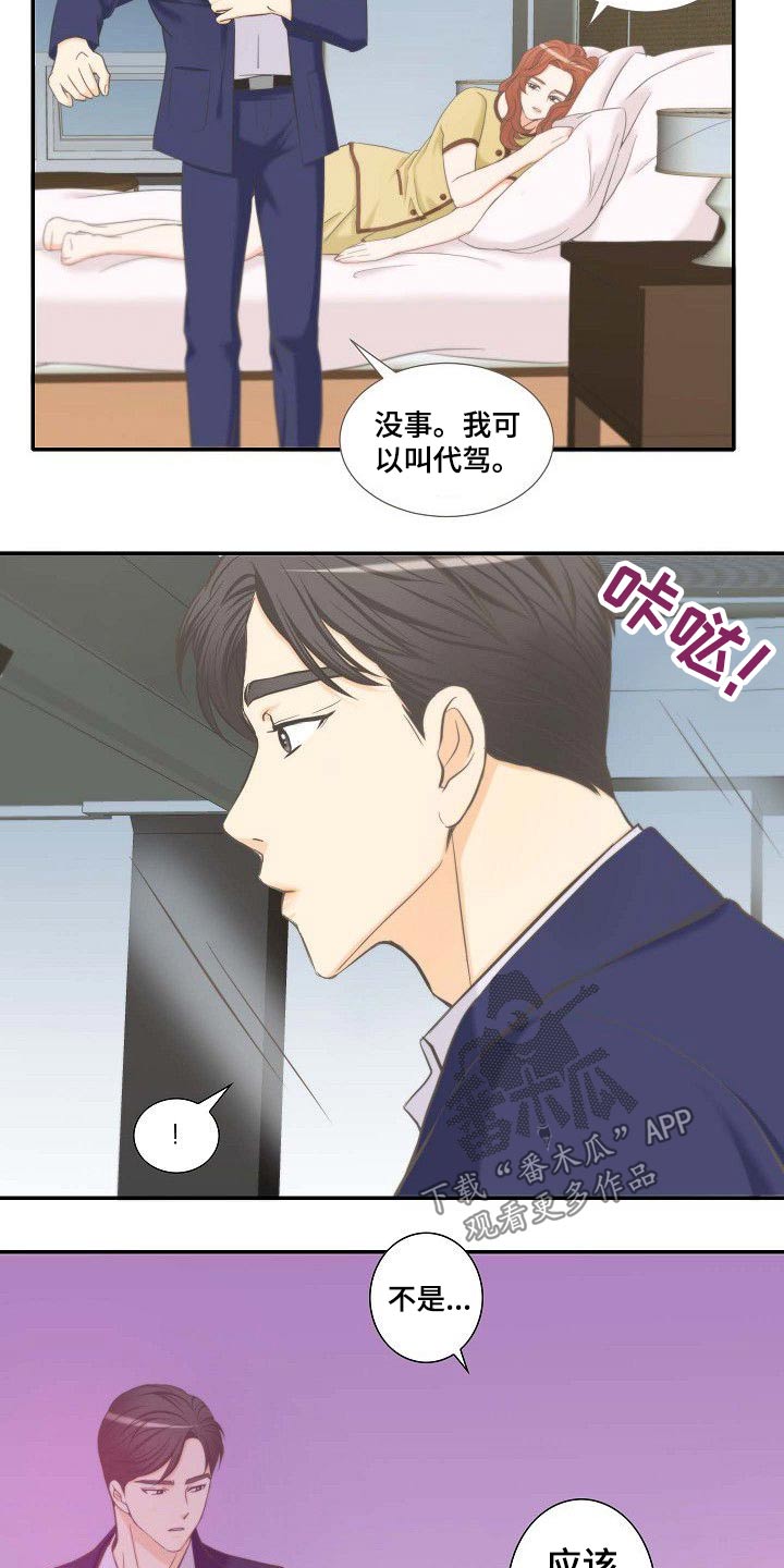 第64章：同类13