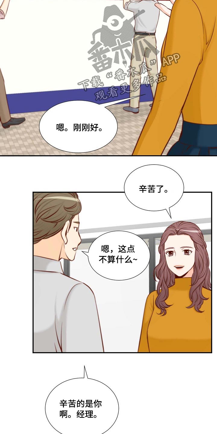第107章：捐赠活动7