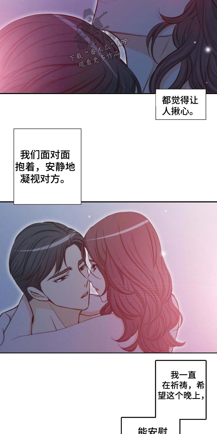 第76章：面对9