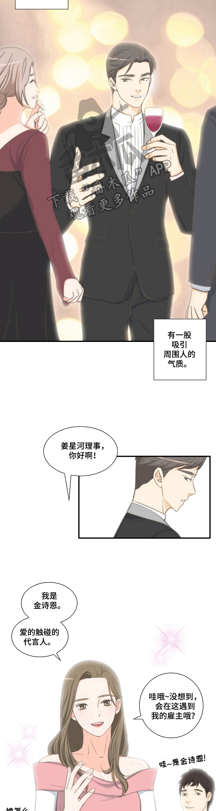 第12章：活动7