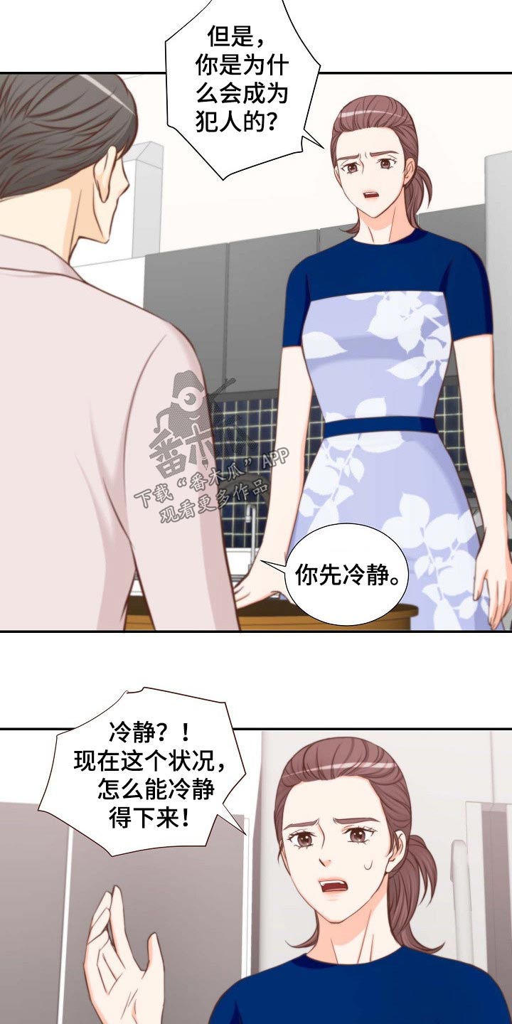 第74章：原因16