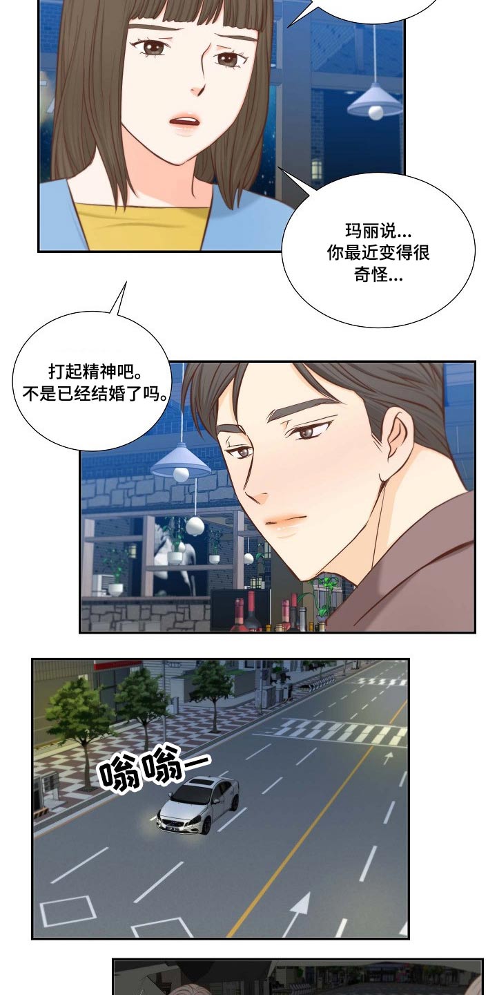第72章：察觉15